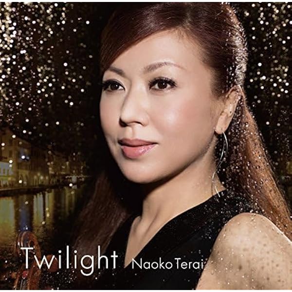 Amazon.co.jp: オール・フォー・ユー - 寺井尚子: ミュージック