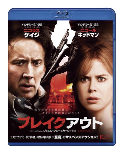 ブレイクアウト ニコール キッドマン Oricon News