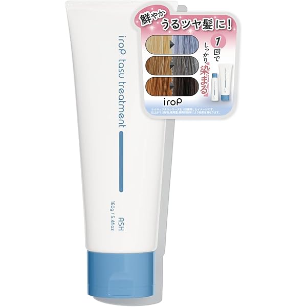 Amazon | トレンドホリック マゼプー 黄み消しムラサキの素 10