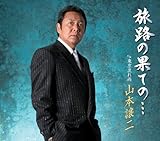 ���H�̉ʂẮc