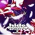 V.A.「hide TRIBUTE IV -Classical SPIRITS-」