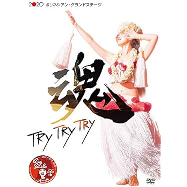 DVD Traditional マケドニア ダンス2013 東京 音乐- DVD – Page 4 – PONYCANYON SHOP