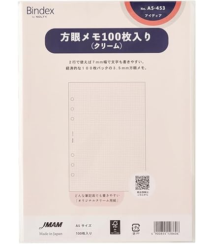 Amazon.co.jp: Bindex(バインデックス) システム手帳 リフィル ＜ケイ