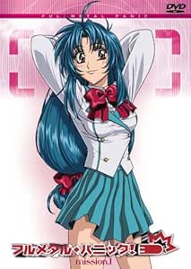 Amazon フルメタル パニック Mission 1 Dvd アニメ Amazon フルメタル パニック Mission 1 Dvd アニメ