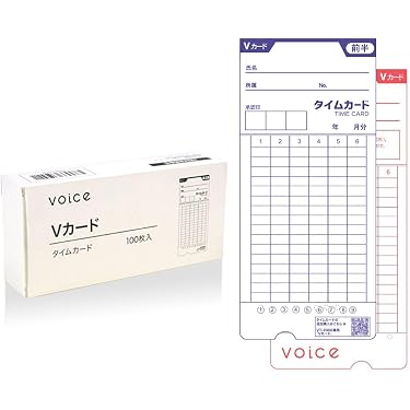 Amazon | VOICE タイムレコーダー VT-2000 専用タイムカード Vカード