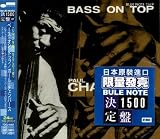 ベース・オン・トップ