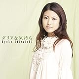 �_���A�ȋC����