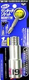 ベストツール ワンタッチソケット コーセイ BDST‐19 19mm
