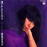 �R���Ă����낤