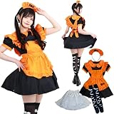 [AzukiY] コスプレ ボリュームアップパニエ付き ハロウィン かぼちゃ メイド メイド服 大人 衣装 仮装 ワンピース S/M/L/XL/2XL (L)