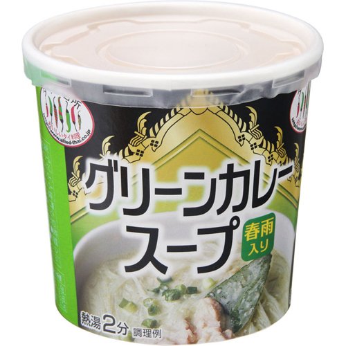 タイの台所 グリーンカレースープ 春雨入り