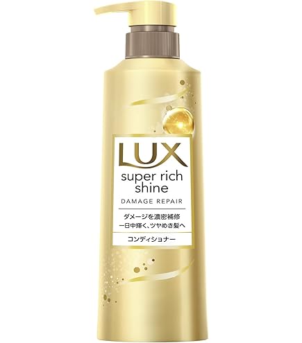 Amazon.co.jp: LUX(ラックス) スーパーリッチシャイン ダメージリペア