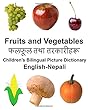 English-Nepali Fruits and Vegetables Children's Bilingual Picture Dictionary