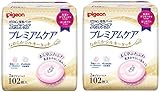 【まとめ買い×2】 ピジョン 母乳パット プレミアムケア 102枚入 (2パック)
