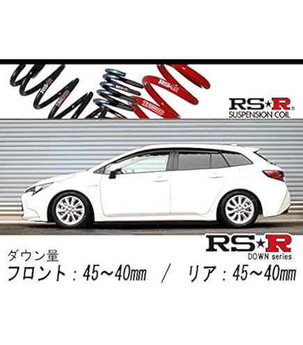 Amazon | [RS-R_Ti2000 DOWN]ZWE214W カローラツーリング_ハイブリッド