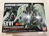 FW GUNDAM CONVERGE EX 01 1個入 (食玩・ガム)