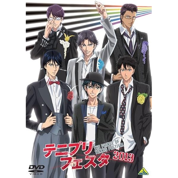 Amazon.co.jp: テニスの王子様 100曲マラソン [DVD] : 皆川純子, 置鮎 