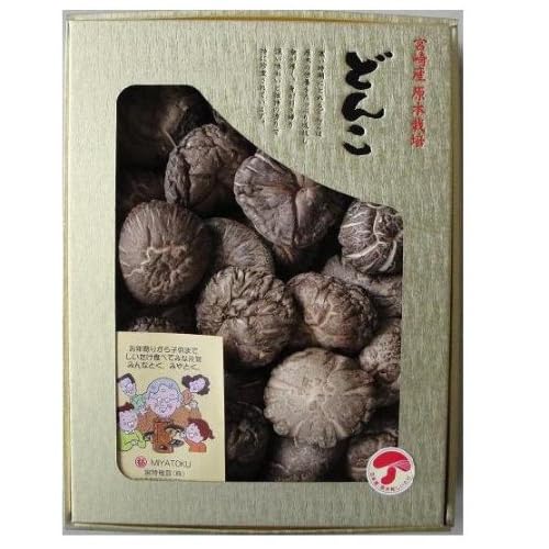 宮特椎茸 宮崎産椎茸どんこ