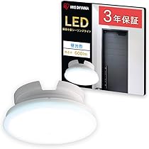 Amazon.co.jp: アイリスオーヤマ LEDシーリングライト 小型 薄形