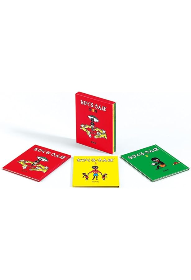 ちびくろ・さんぼ | ヘレン・バンナーマン, フランク・ドビアス, 光吉