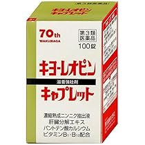 Amazon | アミノバイタル 味の素 タブレット 120粒入缶 アミノ酸 500mg