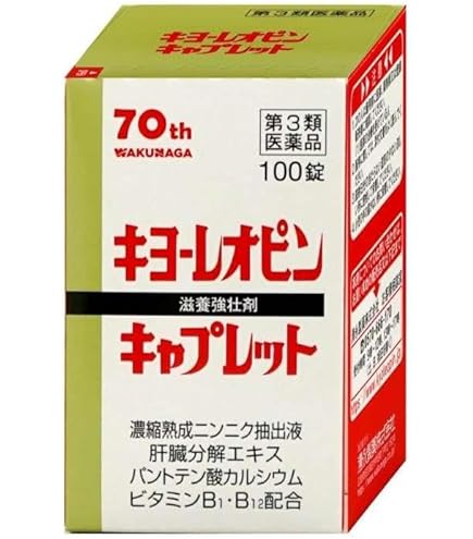 Amazon | アミノバイタル 味の素 タブレット 120粒入缶 アミノ酸 500mg