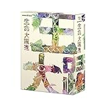 NHK�X�y�V���� ��������i �u���[���CBOX