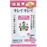 【まとめ買い】キレイキレイお手ふきウエットシートノンアルコールタイプ10枚 ×3個
