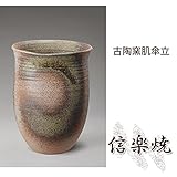 古陶窯肌傘立 伝統的な味わいのある信楽焼き 傘立て 傘入れ 和テイスト 陶器 日本製 信楽焼 傘収納