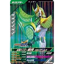 Amazon.co.jp: ガンバレジェンズ GL04-039 SR 仮面 ライダー斬月