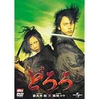 Amazon.co.jp: どろろ Complete BOX [DVD] : 手塚治虫: DVD