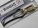 剪定鋏 村久 22cm A型 日本製(山形市) 剪定はさみ 剪定ばさみ