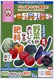 日清 野菜がおいしくなる肥料 500g