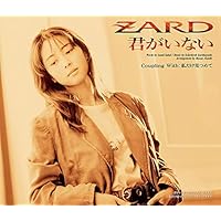 Amazon.co.jp: Just believe in love (12cmマキシ化): ミュージック