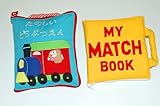 布絵本 たのしいどうぶつえん&MY MATCH BOOK　どうぶつ絵本ギフトセット