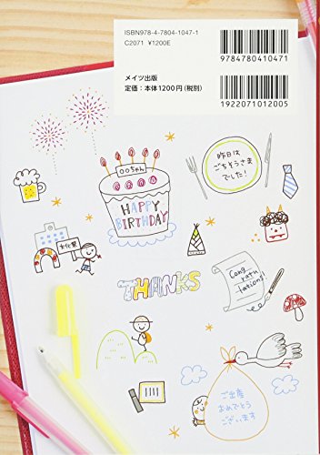 おすすめの素材 デザイン集の本10選 趣味 実用 お買い物リサーチ