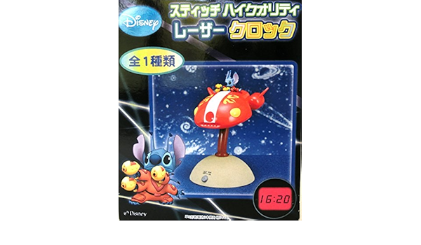 Amazon スティッチ ハイクオリティ レーザークロック 全1種類 Disney おもちゃ雑貨 おもちゃ