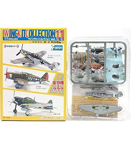 Amazon | 【1B】 エフトイズ 1/144 ウイングキットコレクション Vol.15