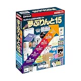 コーパス 夢ぷりんと15