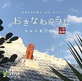 �����Ȃ�̂����`����瓇���ԁ`