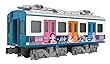Bトレインショーティー 伊豆箱根鉄道3000系 ラブライブ!サンシャイン!! ラッピング電車2 3002号車 (中間車1両入り)プラモデル
