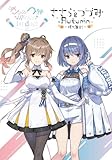 「ささら＆つづみ～Winter and Autumn Complete Edition ～」 Blu-ray