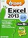 よくわかる Microsoft Excel 2013 応用 Windows 10/8.1/7対応 (FOM出版のみどりの本)