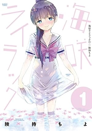 画像10: Kindle漫画7万4千冊が50％還元大セール！買っといた方がいい注目の漫画まとめ
