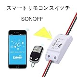 SmartFuture Sonoff Smart Switch RF-WiFi 433 Mhzレシーバ遠隔操作家電制御遠隔操作モバイルアプリ（ランプ用）（全体設定）