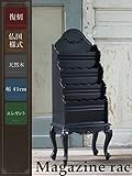 マガジンラック Ｓサイズ ブラック アンティーク 美容室 什器 ロココ ロココ調 猫足 姫 姫系 ゴシック E3102-S-8