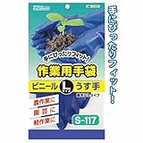 日本製 Japan ダンロップ 園芸・作業用ビニール手袋薄手L日本製 【まとめ買い10個セット】 20-202