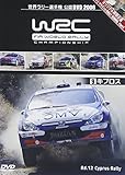 WRC���E�����[�I�茠 2006 Vol.9 �L�v���X