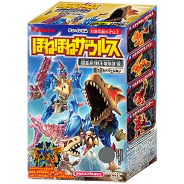 Amazon.co.jp: ほねほねザウルスブロックス 第7弾 [全4種セット
