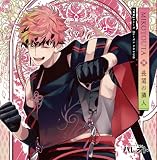 『萬音』シリーズ1stシーズン／ドラマCD【MIKOTOUTA】弐巻『長閑の隣人』